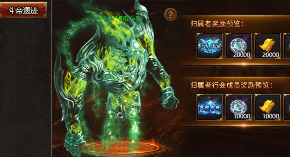 上古战歌斗帝遗迹BOSS怎么打 有什么技巧