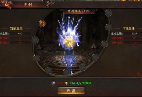 维京传奇灵宝怎么开启 如何快速升级灵宝