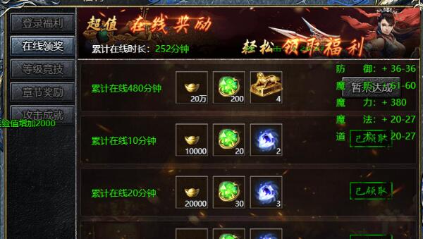 刺沙什么职业好玩最厉害 刺沙职业分析