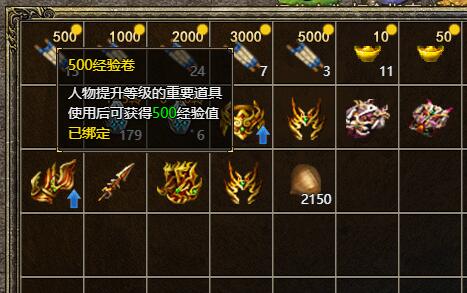 伏魔战歌新手玩家怎么快速升级