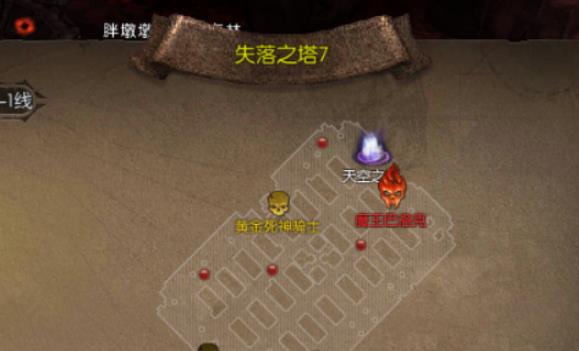 天使之战地下城和失落之塔怎么打 有什么技巧