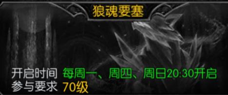 天使之战战盟怎么建立 战盟活动任务怎么做