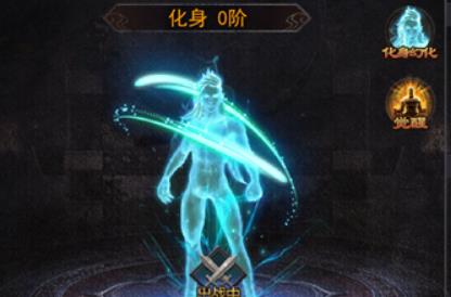 嗜魂online化身系统什么时候开启 化身怎么玩