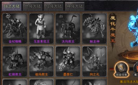 嗜魂online怎么变身 嗜魂online变身系统介绍