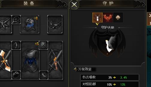 全民红月守护怎么获得 如何升级守护