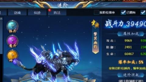 少年江山怎么进阶装备 进阶材料怎么获得