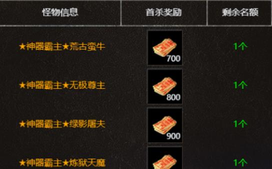 血饮龙纹新区开服活动大全 新服活动列表