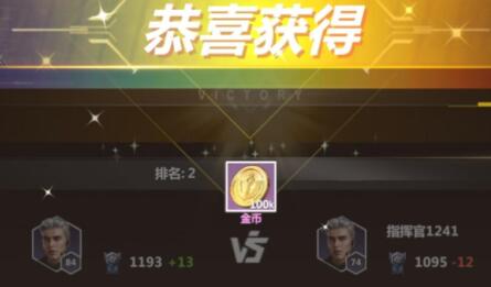 口袋战舰新手怎么快速获得金币 金币获取指南