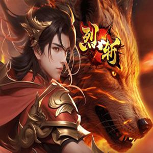 烈斩礼包兑换码大全 烈斩礼包列表