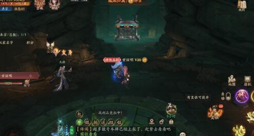 斩魔问道四国战怎么打 四国战玩法攻略