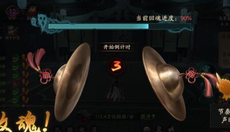 斩魔问道异闻录任务怎么做 异闻录任务详解