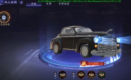 斩魔问道多人坐骑怎么玩 多人坐骑玩法介绍