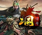 传奇三国礼包兑换码大全