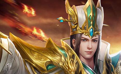 传奇三国武将上阵怎么搭配阵容