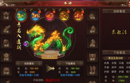 熊猫人什么圣兽最厉害 圣兽怎么快速升级