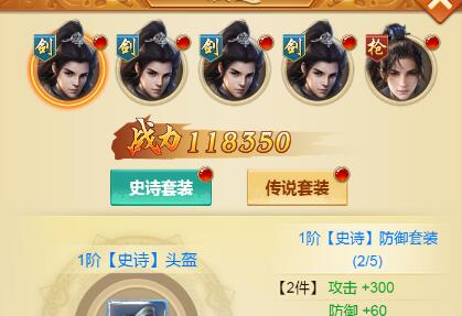 御神诀怎么锻造强化装备 御神诀锻造系统介绍 御神诀怎么锻造强化装备 御神诀锻造系统介绍