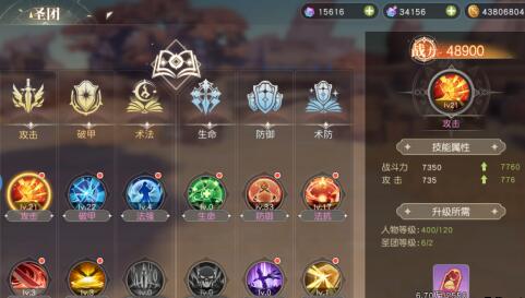 星神纪元公会怎么建立 公会系统详解