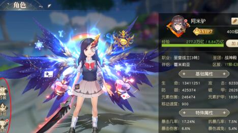 星神纪元人物角色属性怎么看 角色面板详解
