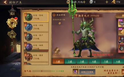 天界新手怎么快速提高战力 战力提升攻略