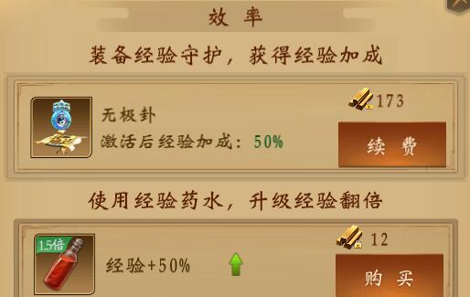 天界个人副本有哪些 个人副本怎么打