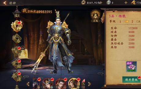 天界神鬼怎么获得 如何培养神鬼
