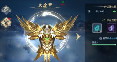 太古神王2祭祀神殿有什么作用