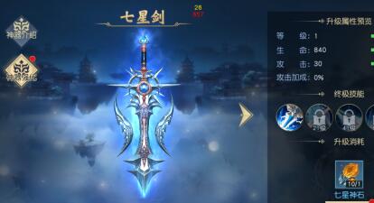太古神王2洪荒寻迹系统怎么玩