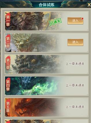 醉西游探险系统怎么玩 醉西游探险系统介绍