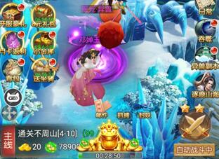 醉西游怎么挂机 醉西游挂机系统介绍