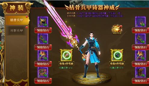 烈斩神装怎么获得 烈斩神装获取方法