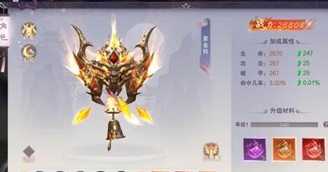 九梦仙域法宝怎么获得 如何快速升级