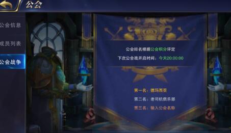狩猎幻想公会怎么建立 公会系统怎么玩
