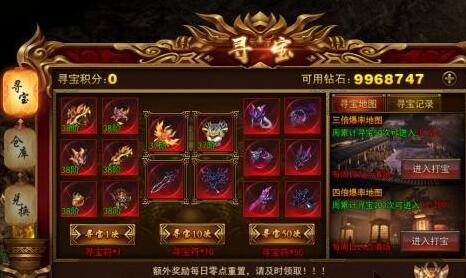 神将怎么寻宝 寻宝系统怎么玩