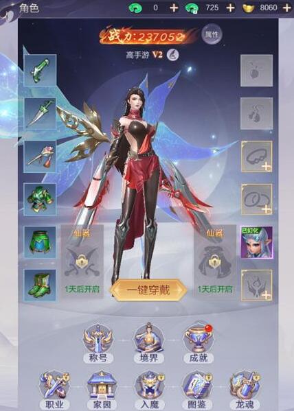 猎魔永恒角色属性有哪些 角色属性详解
