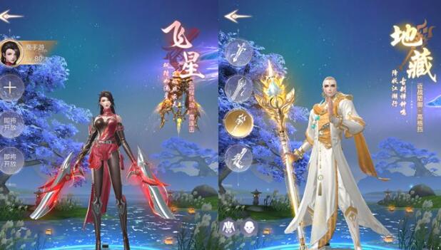 猎魔永恒什么职业好玩最厉害 职业怎么选择
