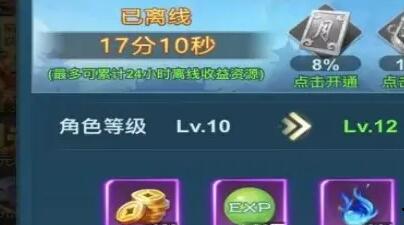 猎魔永恒新手玩家怎么快速升级 等级提升攻略