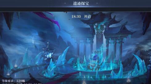龙泣遗迹探宝玩法
