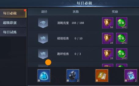 龙泣新手玩家怎么快速升级 新人等级提升攻略