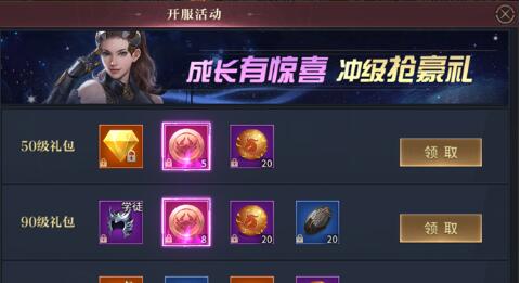 龙泣游戏线上福利活动有哪些