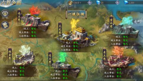 漂在江湖六界争霸怎么打 六界争霸玩法介绍