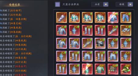 漂在江湖帮派仓库怎么捐献道具 帮派仓库玩法攻略