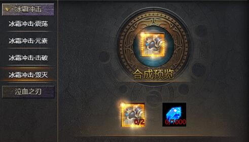 将军王者神器怎么激活 王者神器属性介绍