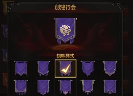 倚天逍遥录行会怎么加入 行会系统玩法介绍