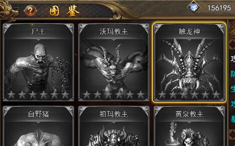热血大明图鉴怎么激活 如何升级图鉴