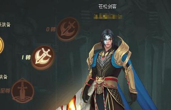 威剑苍穹怎么修真 修真系统玩法介绍