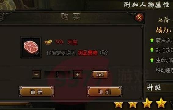 上古传说兽粮吗快速获得 兽粮获取方法介绍