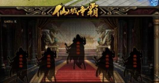 神戒BT仙域争霸战什么时候开启 仙域争霸战怎么打