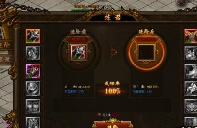 裁决战歌怎么熔炼装备 炼器系统怎么玩
