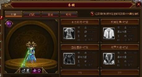 裁决战歌衣橱系统怎么玩 衣橱系统功能介绍 裁决战歌衣橱系统怎么玩 衣橱系统功能介绍