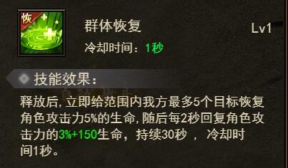 刀空技能有哪些 技能效果介绍